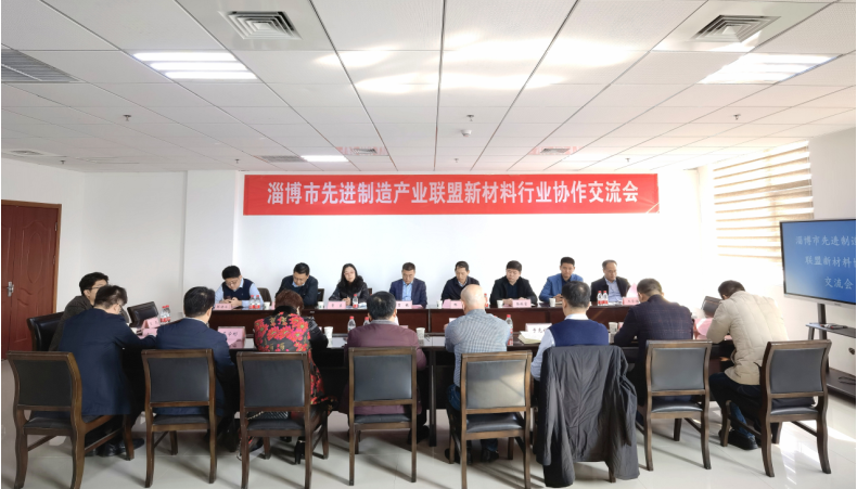Langda Jinggong Zibo Advanced Manufacturing In