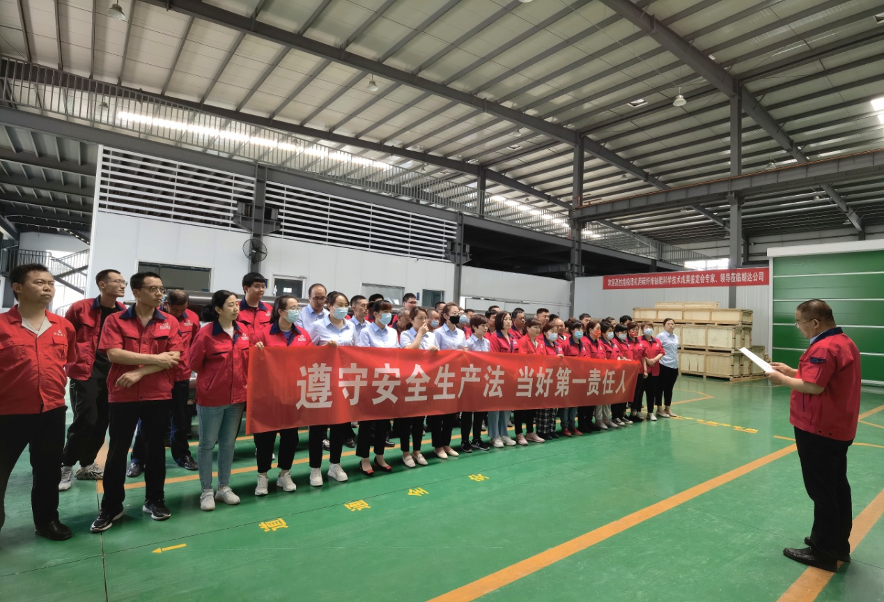 淄博朗達復合材料有限公司舉行“安全生產月”活動啟